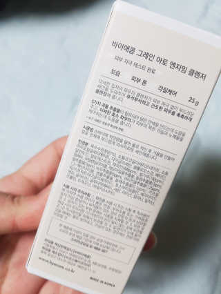 [바이애콤]그레인 아토 엔자임 클렌저 1EA — 4점을 준 리뷰어가 2020년 4월 올린 사용 사진