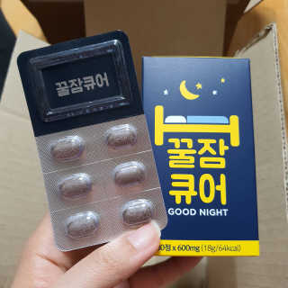 조은약초 꿀잠큐어 제주 감태추출물 감태정 600mg — 4점을 준 리뷰어가 2020년 6월 올린 사용 사진