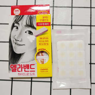 엘라밴드 하이드로 도트 스팟패치 12mm, 10mm — 5점을 준 리뷰어가 2020년 9월 올린 사용 사진