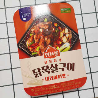 J.영원한별님이 올린 리뷰 사진 2