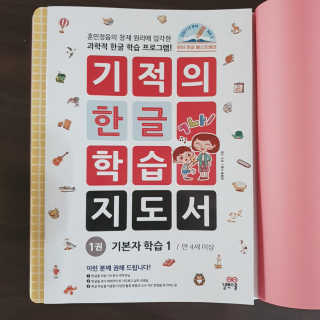 뿌까쏭님이 올린 리뷰 사진 4