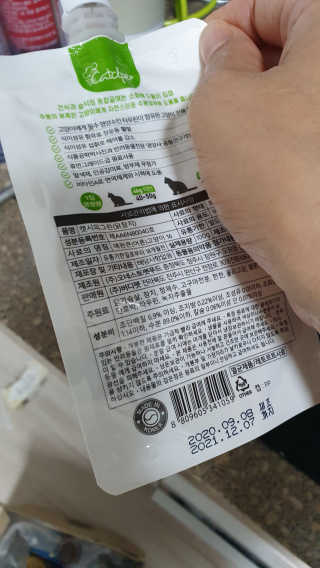 캄자님이 올린 리뷰 사진 3