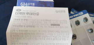 펭하하하님이 올린 리뷰 사진 3