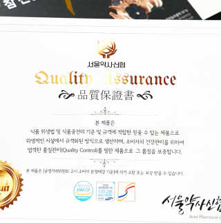 서울약사신협 약사신협_흑마늘진액_70mlx30포 — 5점을 준 리뷰어가 2020년 9월 올린 사용 사진
