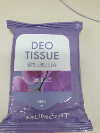 뾰로님이 올린 리뷰 사진 1