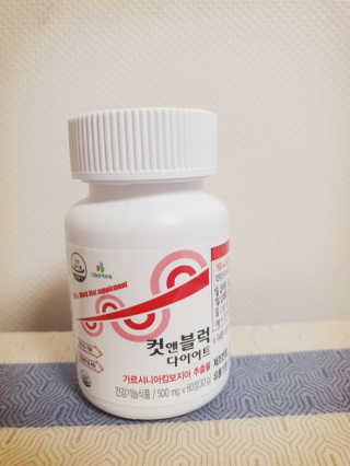 비타맘 컷앤블럭 식욕억제제 탄수화물차단제 칼로리컷팅제 HCA — 5점을 준 리뷰어가 2020년 6월 올린 사용 사진