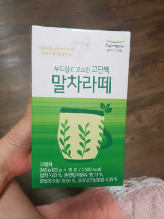 [풀무원건강생활] 말차라떼 — 5점을 준 리뷰어가 2020년 6월 올린 사용 사진