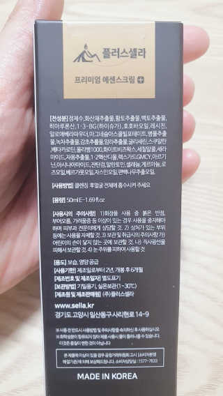 둥이맘님이 올린 리뷰 사진 2