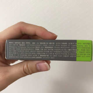 짜이디 야몽_허브로만든 힐링 아로마오일 — 3점을 준 리뷰어가 2020년 11월 올린 사용 사진
