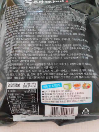 blue님이 올린 리뷰 사진 3