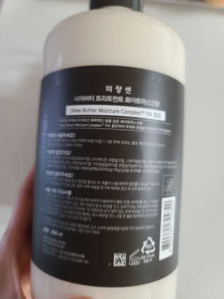 쪼코85님이 올린 리뷰 사진 2
