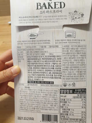 미미님이 올린 리뷰 사진 2