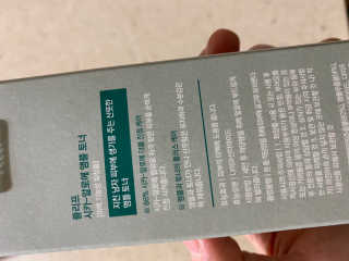 플리프 시카-알로에 앰플 토너 200ML — 5점을 준 리뷰어가 2020년 11월 올린 사용 사진