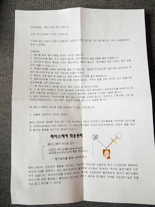 뽀롱님이 올린 리뷰 사진 4