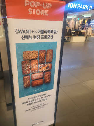 박오뎅님이 올린 리뷰 사진 4