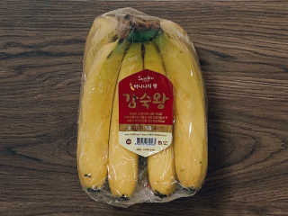 [스미후루] 감숙왕 바나나 2팩 2.6kg 이벤트 — 4.5점을 준 리뷰어가 2020년 10월 올린 사용 사진