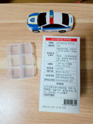 정우마미님이 올린 리뷰 사진 3