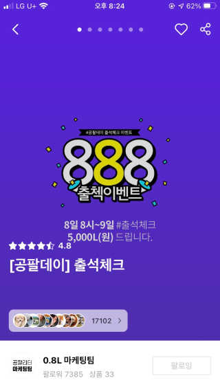 짱이님이 올린 리뷰 사진 1