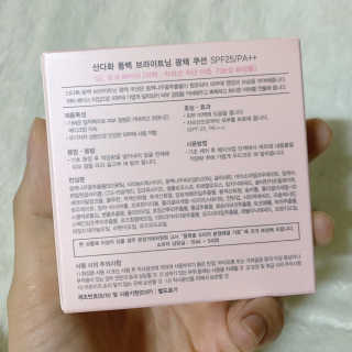 나기님이 올린 리뷰 사진 2