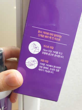달리프 글램 헤어팩 인미스트 200ml — 5점을 준 리뷰어가 2020년 4월 올린 사용 사진