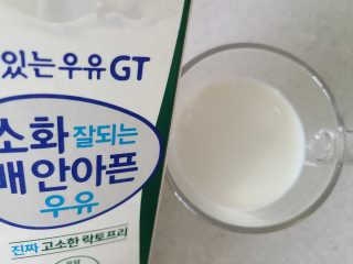 남양유업 맛있는우유GT 소화잘되는 배안아픈우유 3EA — 4.5점을 준 리뷰어가 2020년 10월 올린 사용 사진