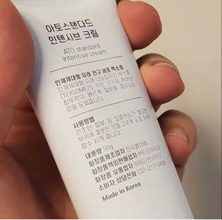 아토스탠다드 인텐시브 크림 — 5점을 준 리뷰어가 2020년 11월 올린 사용 사진