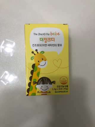 찌님이 올린 리뷰 사진 3