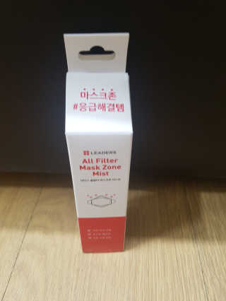 리더스코스메틱 리더스 올필터 마스크존 미스트 — 4점을 준 리뷰어가 2020년 9월 올린 사용 사진