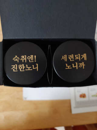 주당화 — 5점을 준 리뷰어가 2020년 8월 올린 사용 사진