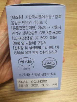 둥이맘님이 올린 리뷰 사진 2