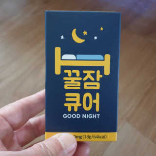 조은약초 꿀잠큐어 제주 감태추출물 감태정 600mg — 3점을 준 리뷰어가 2020년 5월 올린 사용 사진