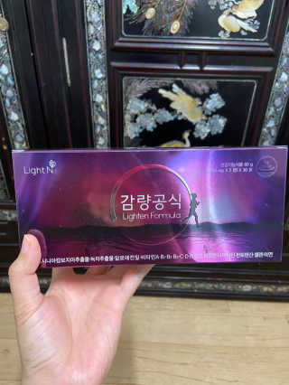 [감량공식] 다이어트 건강기능식품 신규 캠페인 — 5점을 준 리뷰어가 2020년 4월 올린 사용 사진