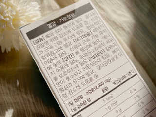 JW중외제약 마이코드 어골칼슘 비타민D — 5점을 준 리뷰어가 2020년 8월 올린 사용 사진
