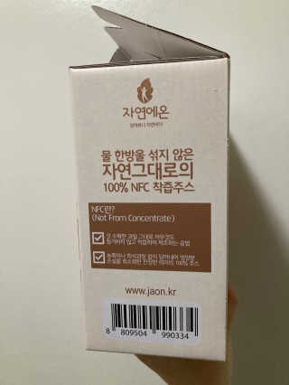 자연에온 핑크 자몽 착즙 100mL 10개입 2BOX — 5점을 준 리뷰어가 2020년 11월 올린 사용 사진