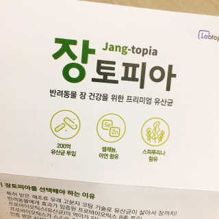 냐냐님이 올린 리뷰 사진 4