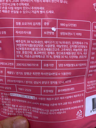 셀럽봉봉님이 올린 리뷰 사진 2