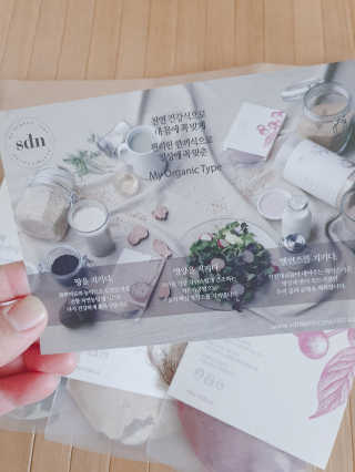 산들녘 한끼식사 스타터 패키지-둥근마/아로니아/쑥+전용보틀 — 5점을 준 리뷰어가 2020년 6월 올린 사용 사진