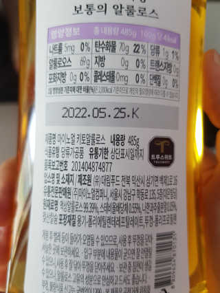 앵쥬님이 올린 리뷰 사진 2