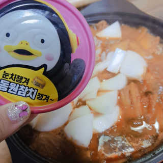 동원참치 펭수참치 — 5점을 준 리뷰어가 2020년 7월 올린 사용 사진