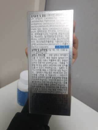서울약사신협_온가족을위한생유산균츄어블_1200mgx180정 — 5점을 준 리뷰어가 2020년 11월 올린 사용 사진