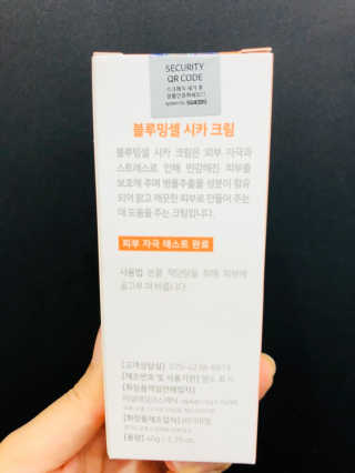 하으니님이 올린 리뷰 사진 2