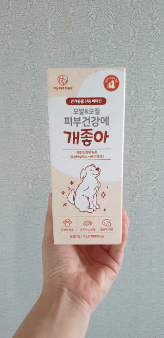My Pet Care 모발과 모질 피부건강에 개좋아 — 5점을 준 리뷰어가 2020년 12월 올린 사용 사진