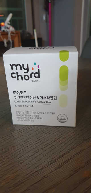 JW중외제약 마이코드 루테인지아잔틴 아스타잔틴 — 3점을 준 리뷰어가 2020년 8월 올린 사용 사진