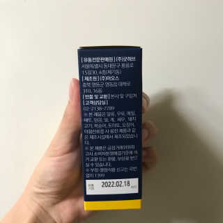 조은약초 꿀잠큐어 제주 감태추출물 감태정 600mg — 5점을 준 리뷰어가 2020년 7월 올린 사용 사진