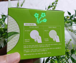 메디힐 티트리 카밍 에센스 패드 — 5점을 준 리뷰어가 2020년 7월 올린 사용 사진
