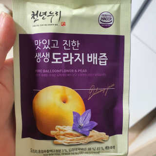 쓔리님이 올린 리뷰 사진 2