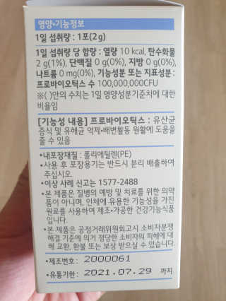 리터후원감사♡님이 올린 리뷰 사진 2