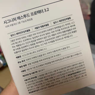 디마르3 시그니처 에스투드 프로텍터 3.2 — 5점을 준 리뷰어가 2020년 11월 올린 사용 사진