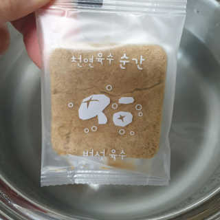 캐린님이 올린 리뷰 사진 2