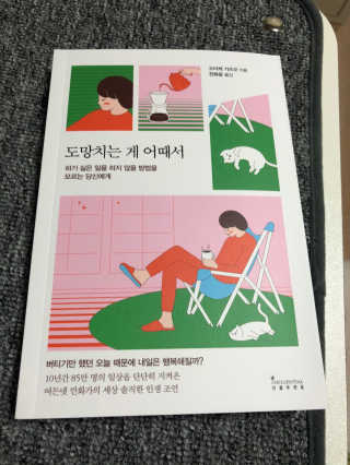 됴이님이 올린 리뷰 사진 1